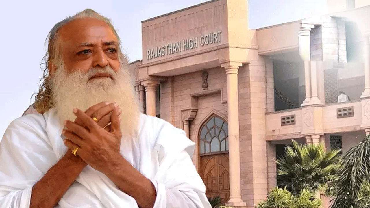 Asaram Bapu | ఆశారాం బాపుకు రాజస్థాన్‌ హైకోర్టు షాక్‌.. లైంగిక దాడి కేసులో లొంగిపోవాలని ఆదేశం