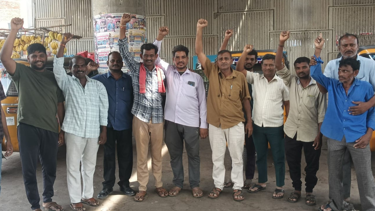 Auto Drivers Protest | పెంచిన డీజిల్ ధరలు తగ్గించాలని ఆటో డ్రైవర్ల నిరసన