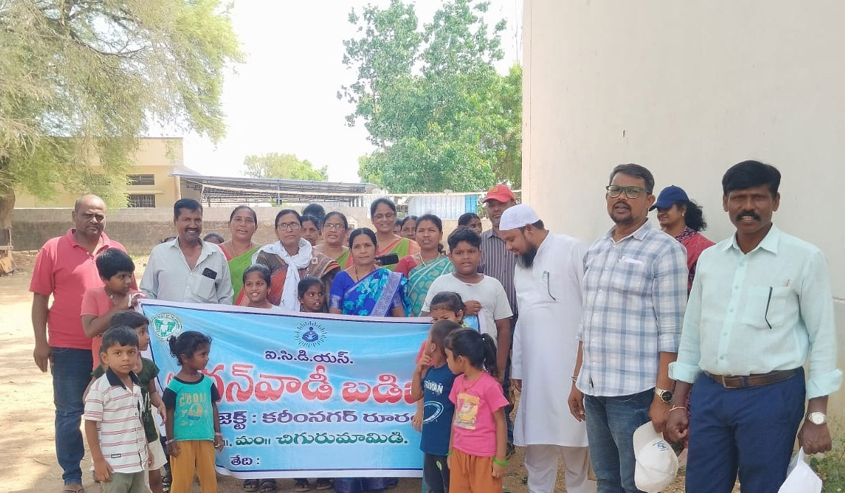 Chigurumamidi | చిగురుమామిడిలో ఐసీడీఎస్‌ ఆధ్వర్యంలో బడిబాట