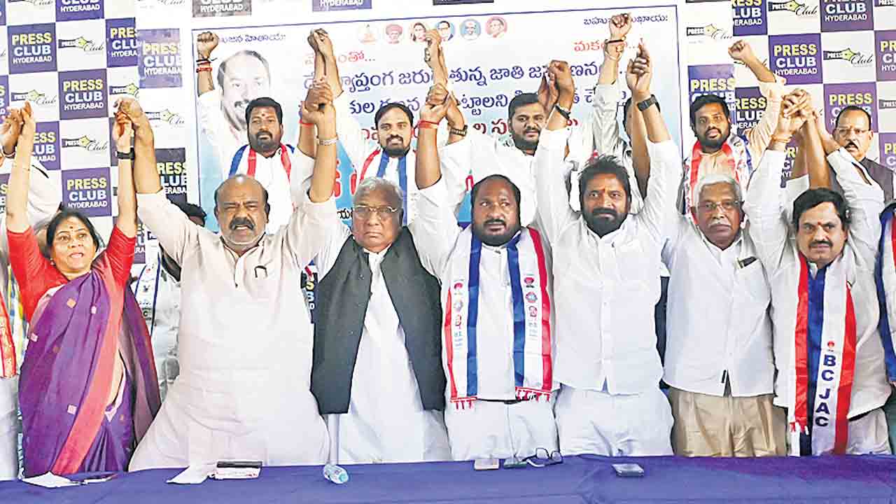 కులగణన చేశాకే మోదీ రావాలి.. మోదీకి బీసీ సంఘాల డిమాండ్‌