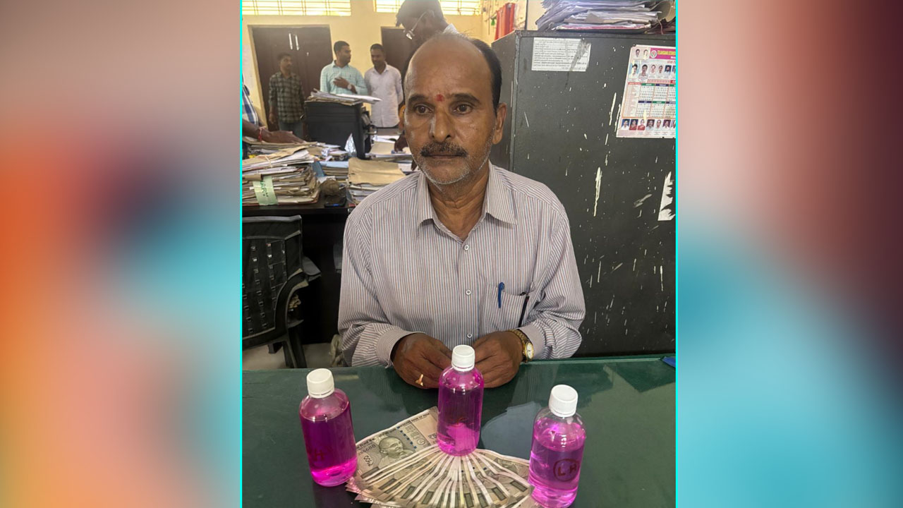 ACB Raid | రూ.10 వేలు లంచం తీసుకుంటూ ఏసీబీకి చిక్కిన రెవెన్యూ ఇన్‌స్పెక్టర్‌