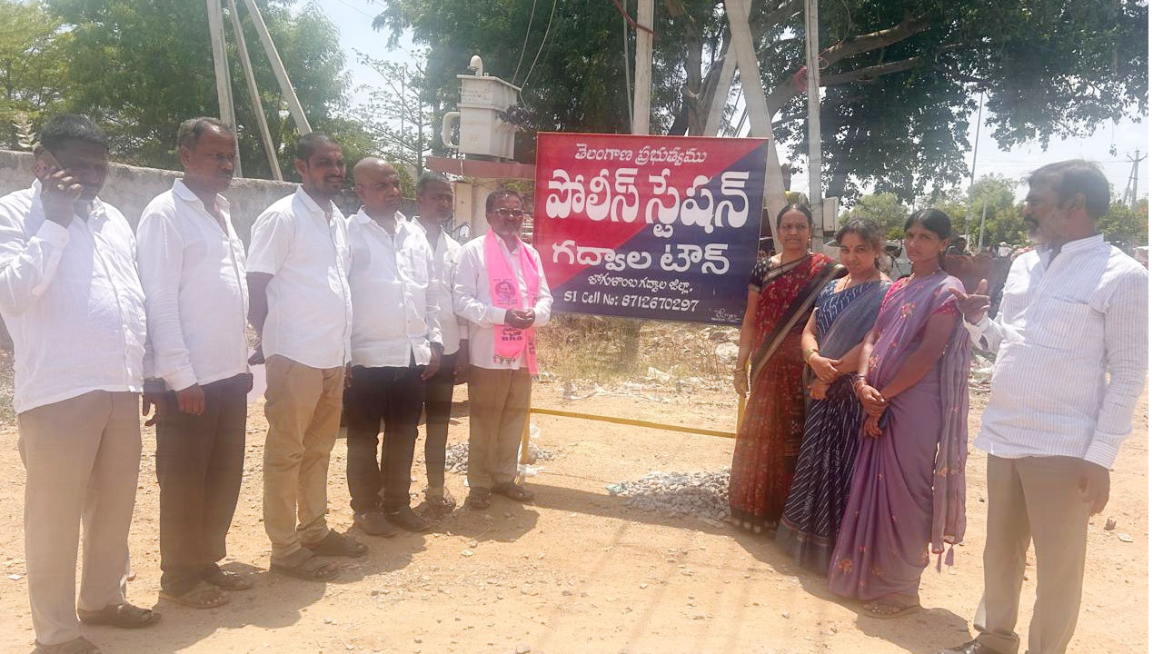 BRS Councilors | బీఆర్‌ఎస్‌ కౌన్సిలర్లపై కేసులు నమోదు.. పీఎస్‌ ఎదుట నిరసన