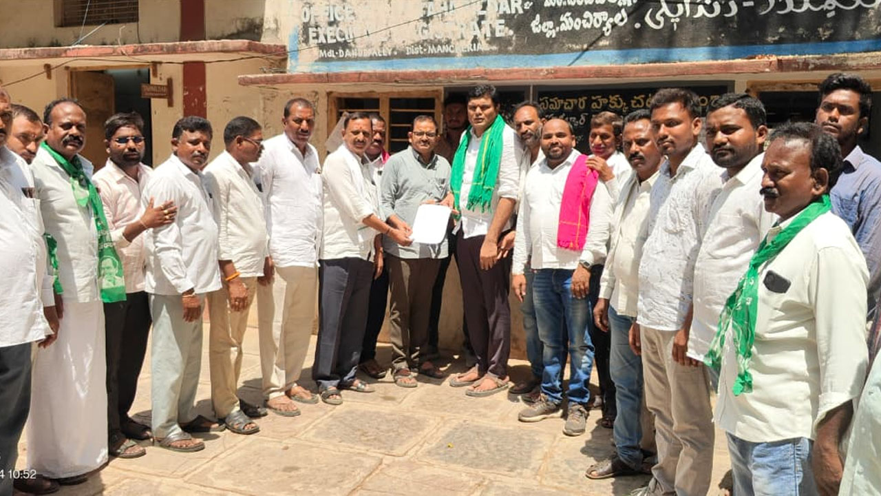 Brs Dandepalli