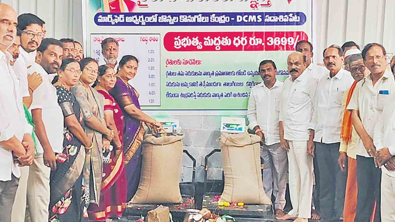ఆంక్షలు లేకుండా జొన్నలు కొనాలి