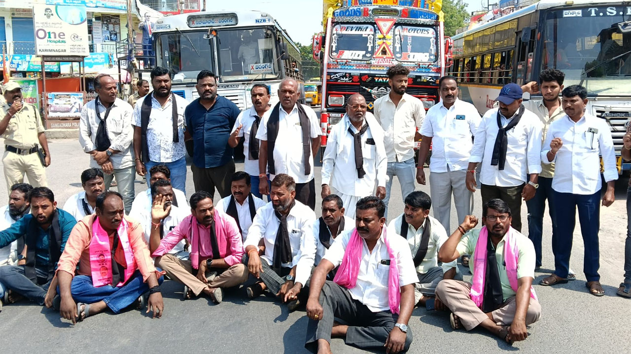 Rowdyism | రౌడీయిజాన్ని పెంచి పోషిస్తున్న బండి సంజయ్‌ : బీఆర్‌ఎస్‌ నాయకుల ఆరోపణ