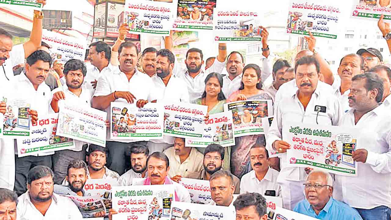 పెట్రోల్‌ ధరల పెంపుపై నిరసన