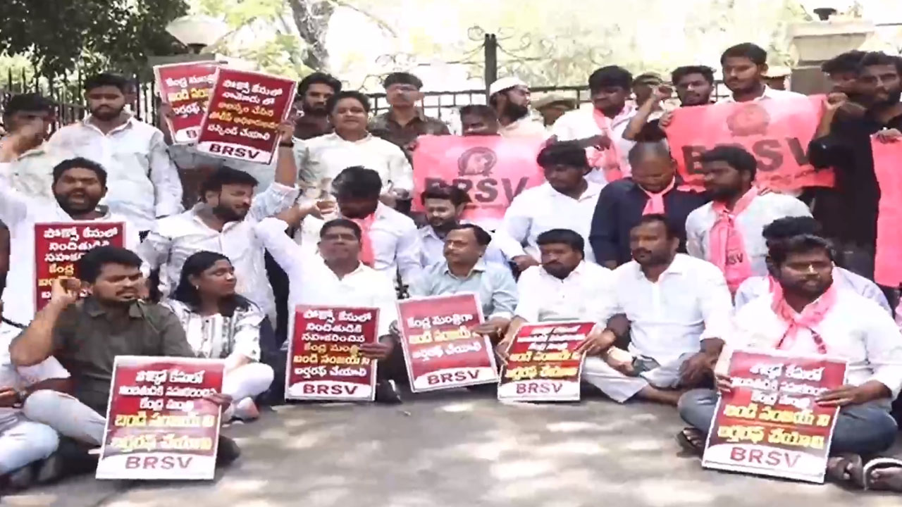 BRSV Protest | బండి భగీరథపై చర్యలు తీసుకోవాలని డీజీపీ ఆఫీస్‌ను ముట్టడించిన బీఆర్ఎస్వీ