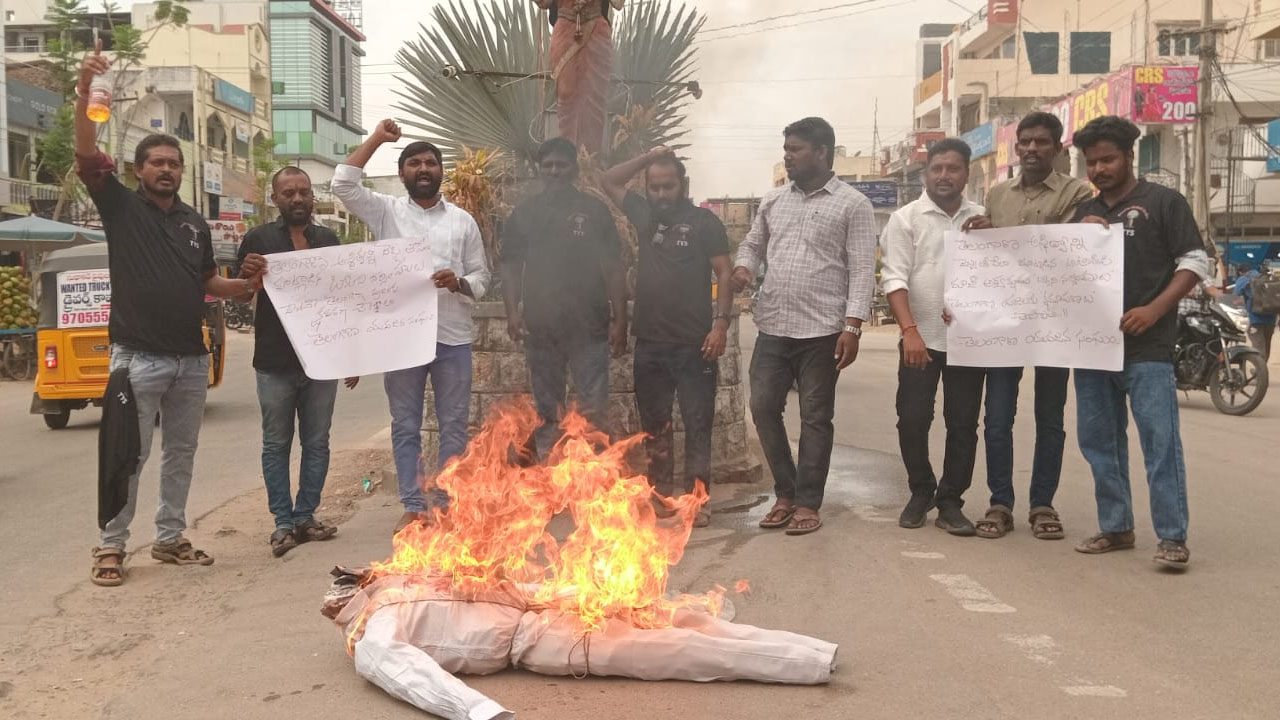 Bakkani Effigy Burnt | టీడీపీ పొలిట్ బ్యూరో సభ్యుడు బక్కని నర్సింహులు దిష్టి బొమ్మ దహనం