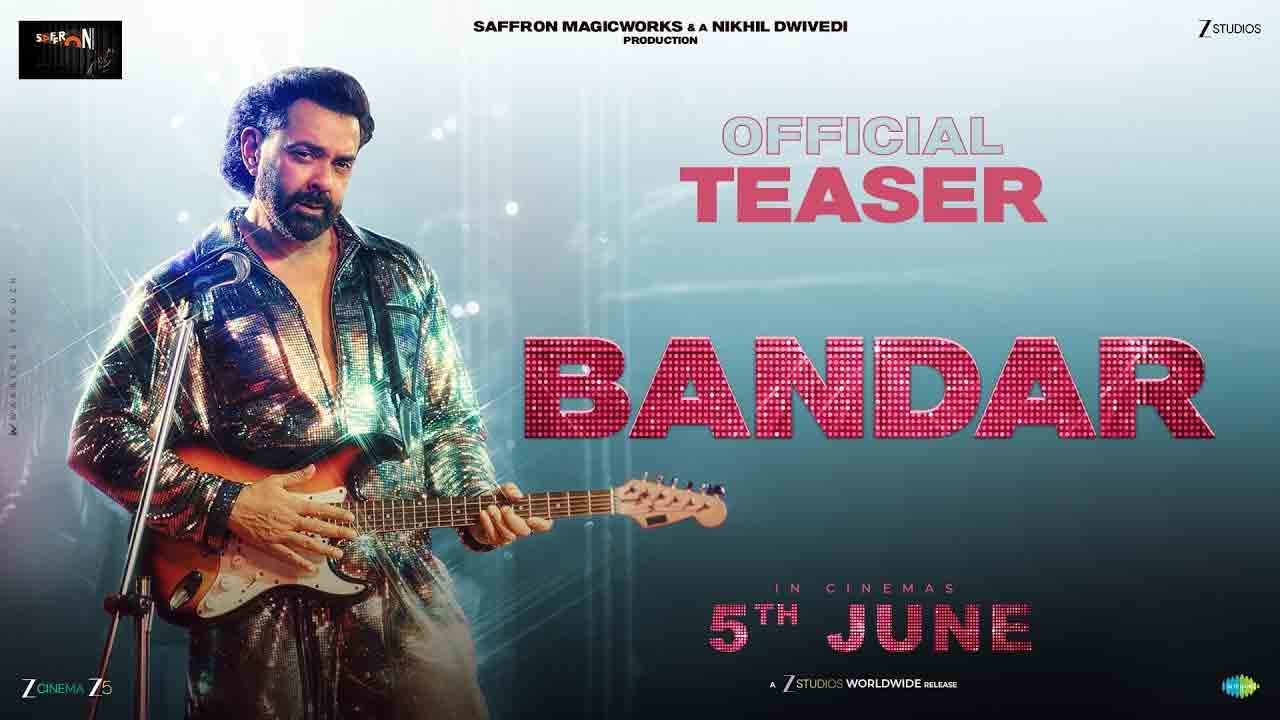 Bandar Teaser | క్రైమ్ థ్రిల్లర్‌గా బాబీ డియోల్ ‘బందర్’.. టీజర్ విడుద‌ల