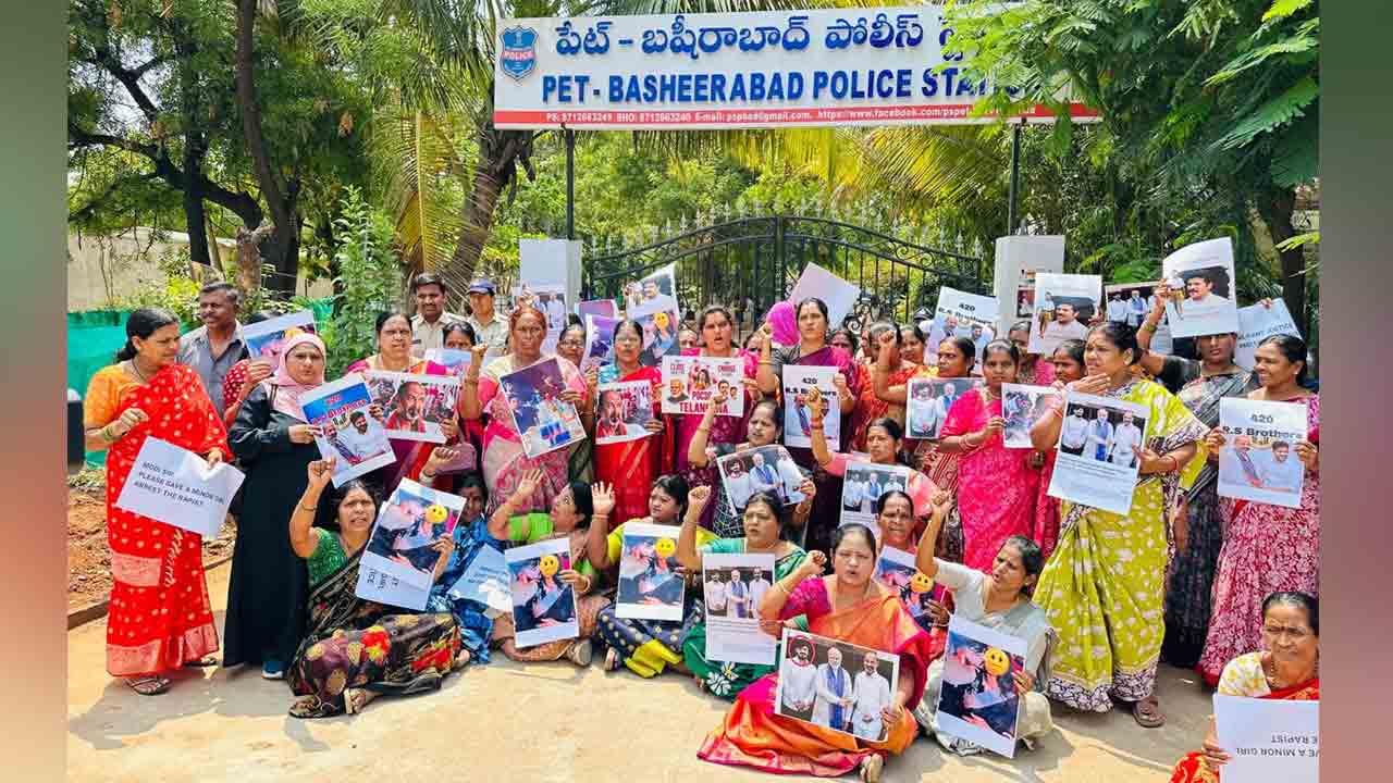 Bandi Sai Bageerath | బండి సాయి భగీరథ్‌ అరెస్ట్‌కు డిమాండ్‌.. పీఎస్‌ను ముట్టడించిన మహిళలు