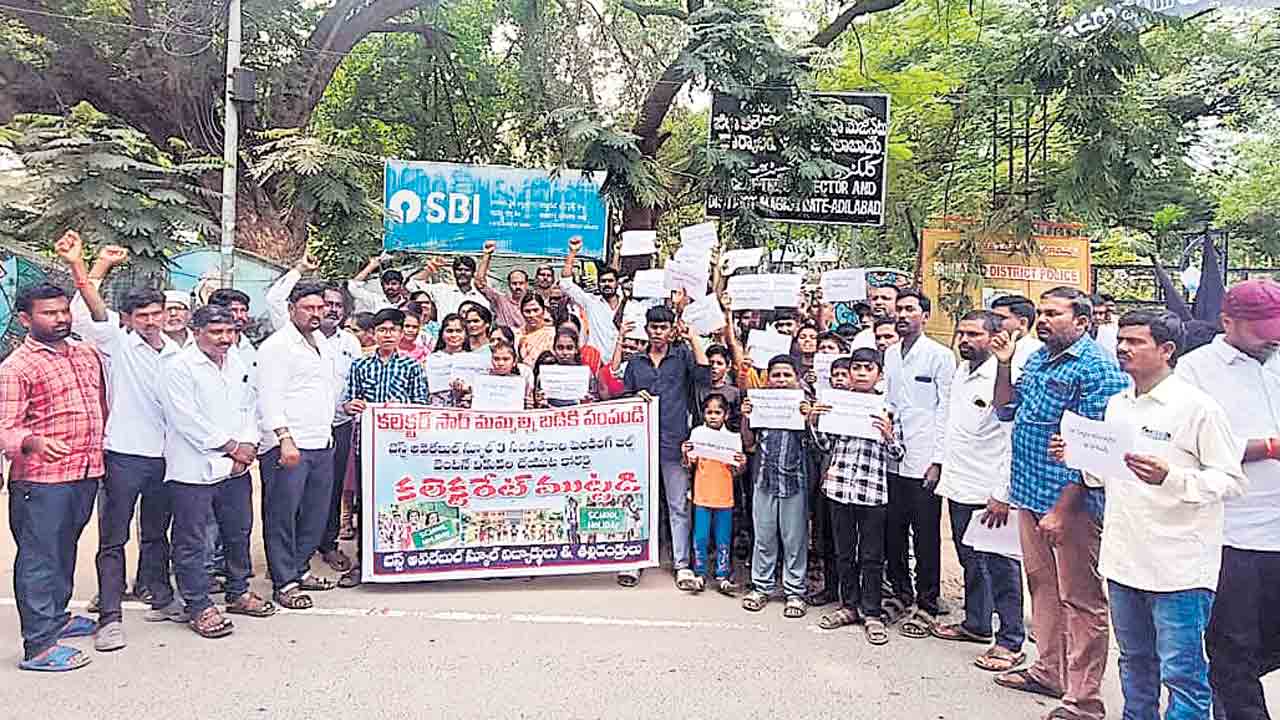 బాస్ బకాయిలు.. బెస్ట్‌ అవైలబుల్‌ స్కూల్స్‌ పథకం కొనసాగింపుపై అనుమానాలు