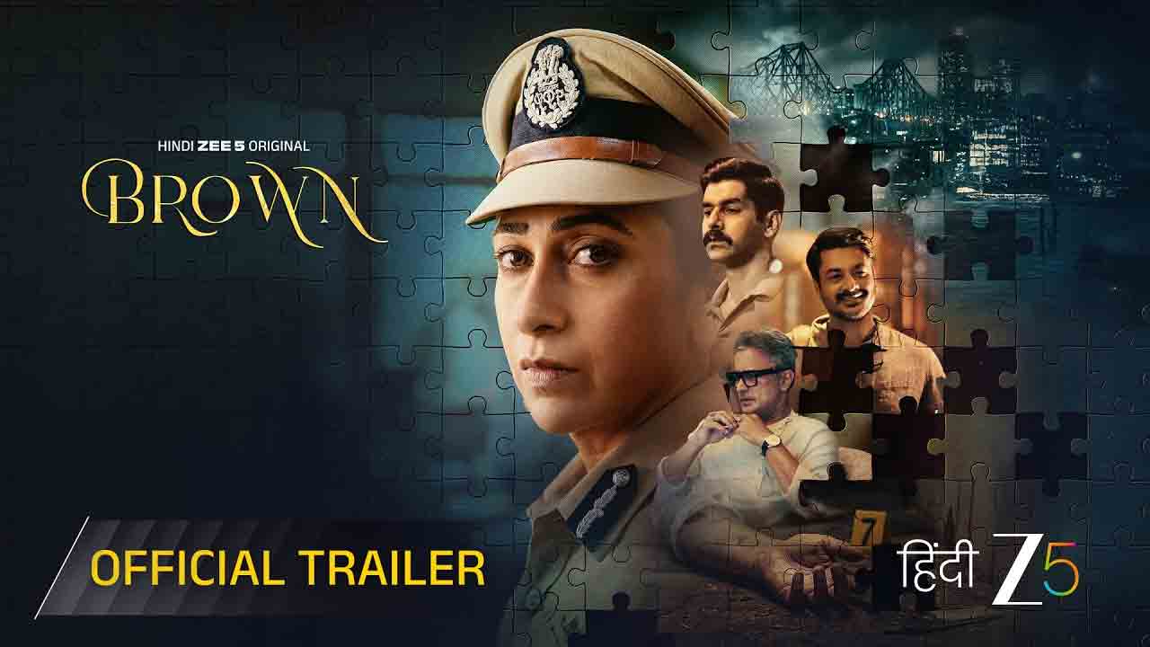 Brown Movie | యాక్షన్ మోడ్‌లో కరిష్మా కపూర్.. ఆస‌క్తిక‌రంగా ‘బ్రౌన్’ ట్రైలర్