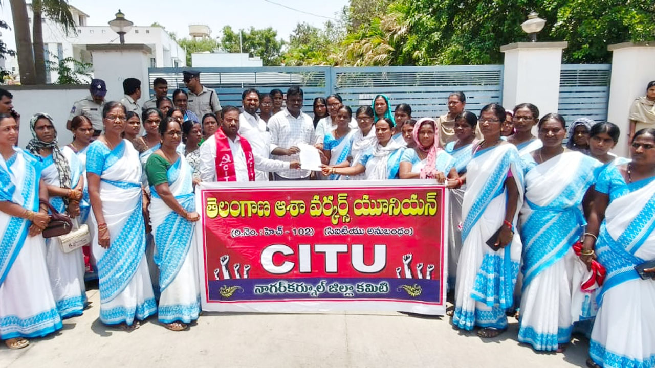 ASHA Workers | ఆశా కార్యకర్తలకు ఇచ్చిన హామీలను అమలు చేయాలని ఎమ్మెల్యే క్యాంపు కార్యాలయం ముట్టడి
