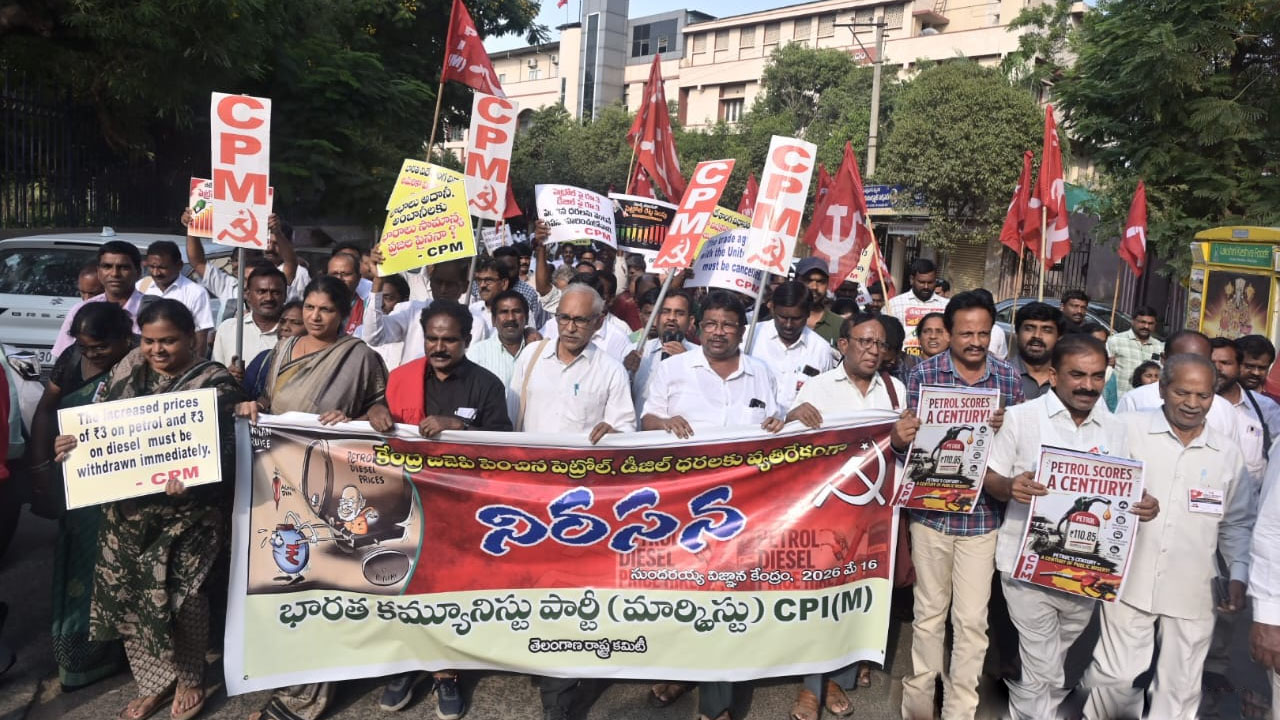 BV Raghavulu | పొదుపు మంత్రంతో దేశాభివృద్ధి ఎలా సాధ్యం .. కేంద్రానికి బీవీ రాఘవులు సూటి ప్రశ్న