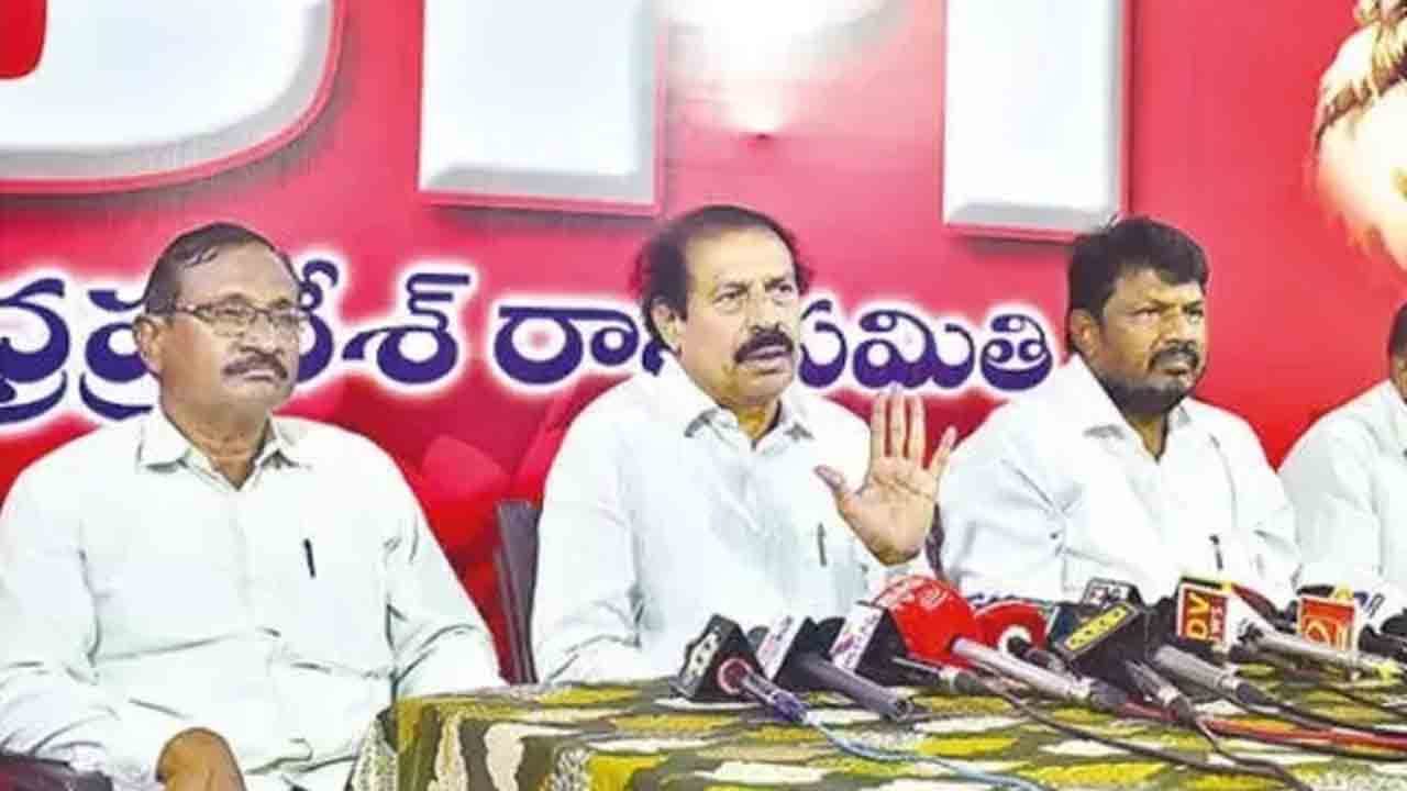 పెంచిన ఇంధన ధరలు తగ్గించాలి.. సీపీఐ జాతీయ కార్యదర్శి కే రామకృష్ణ