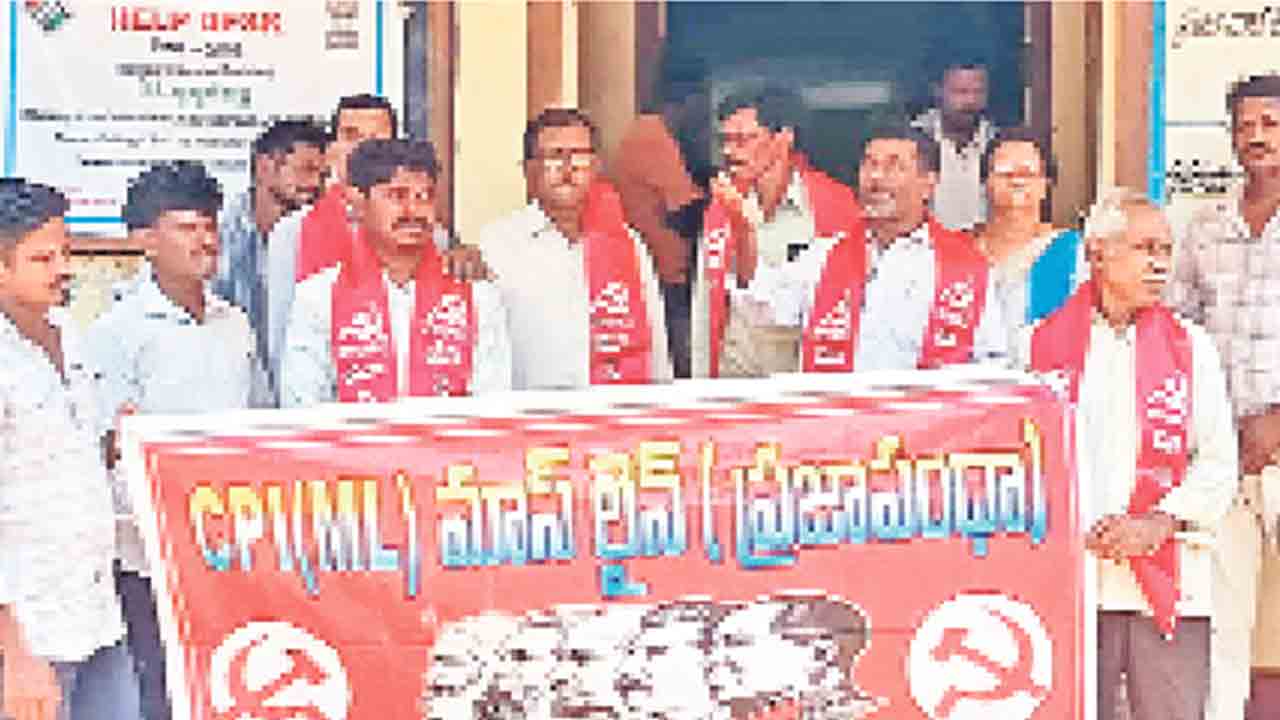 పెట్రోల్‌, డీజిల్‌ ధరలు తగ్గించండి