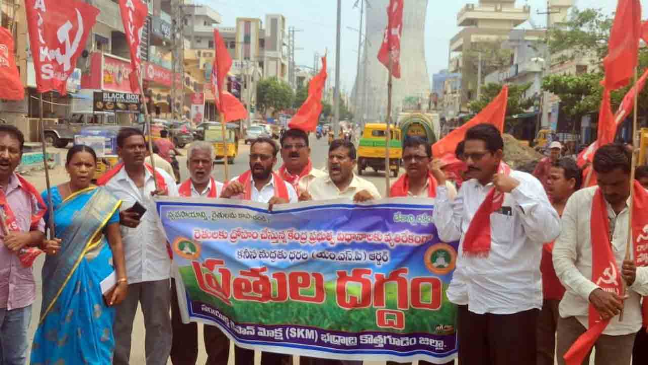 పంటలకు గిట్టుబాటు ధర కల్పించండి