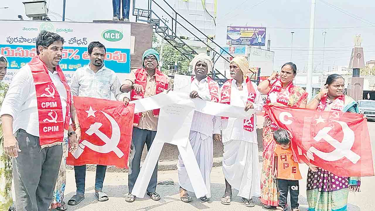 పెట్రో ధరలను వెంటనే తగ్గించాలి