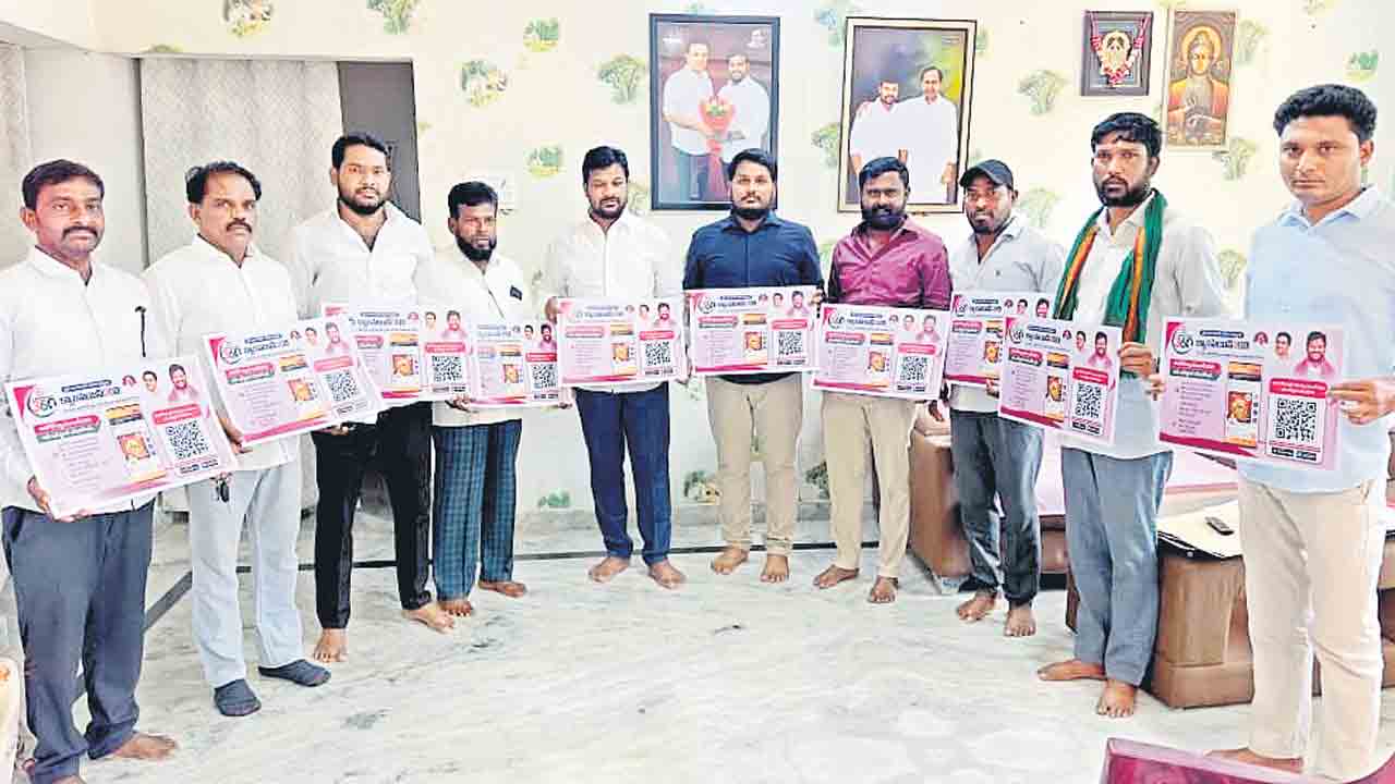 క్యాంపెయిన్‌ 360 యాప్‌ పోస్టర్‌ ఆవిషరణ