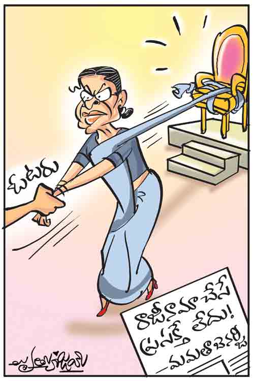 Cartoon