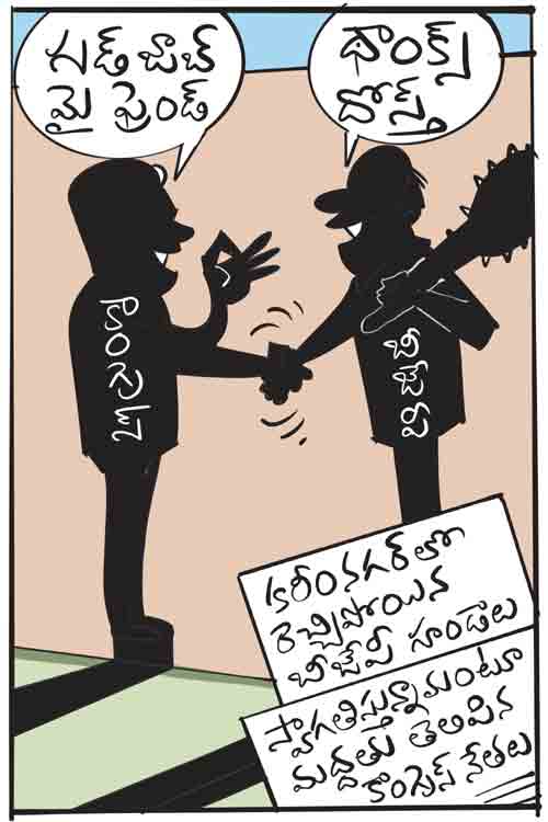 Cartoon