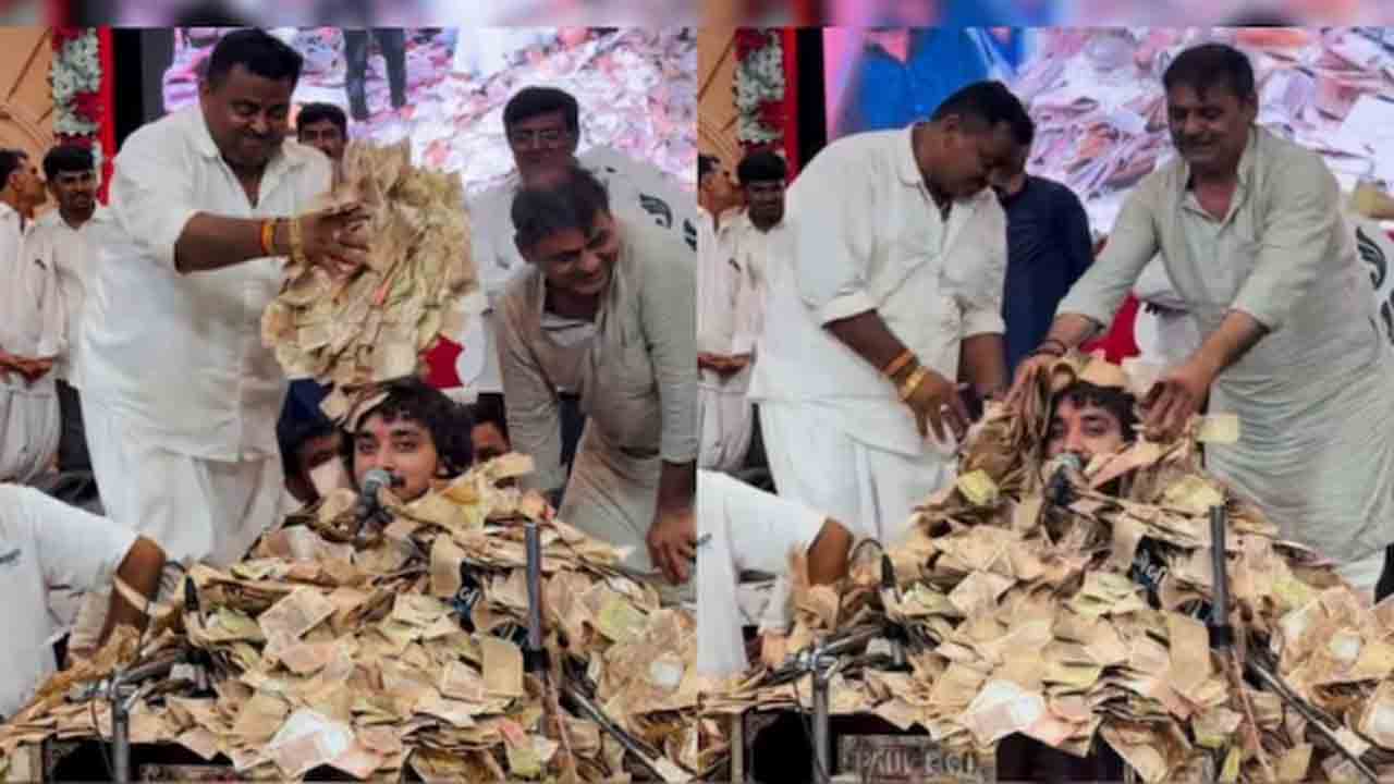 Watch: గుజరాత్‌లో భజన గాయకుడిపై నోట్ల వర్షం.. వీడియో వైరల్‌