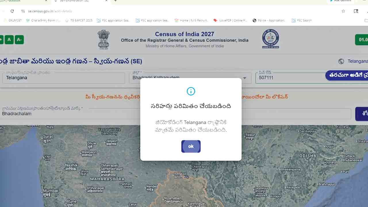 భద్రాచలం ఏపీలో ఉందట!