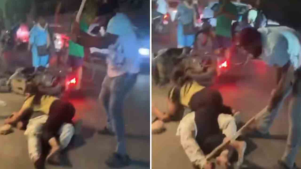 Watch: రోడ్డుపై జంటను కర్రలతో దారుణంగా కొట్టారు.. తర్వాత ఏం జరిగిందంటే?