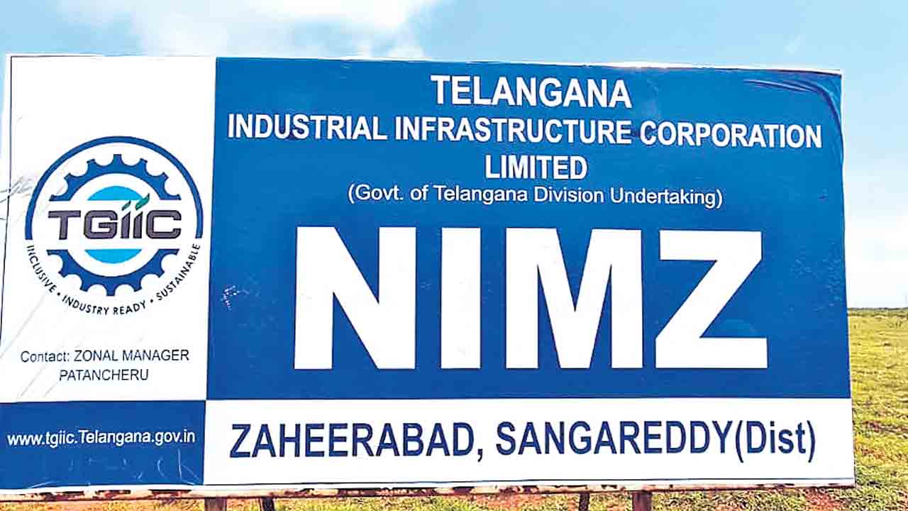నిమ్జ్‌లో వేమ్‌ టెక్నాలజీ