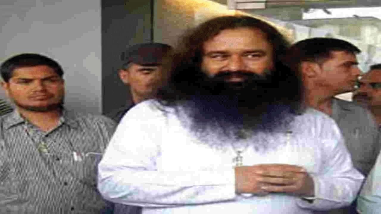 Dera Baba | డేరా బాబాకు మళ్లీ పెరోల్‌.. 16వ సారి జైలు నుంచి విడుదల