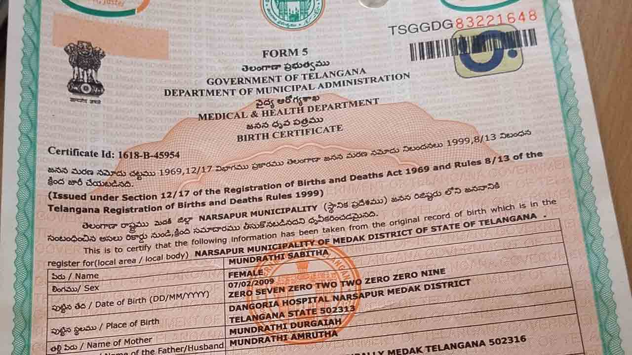 Fake Certificate | మీ సేవ నిర్వాహకుడి కక్కుర్తి.. నకిలీ సర్టిఫికెట్‌ మంజూరు చేసి పైసా వసూల్‌