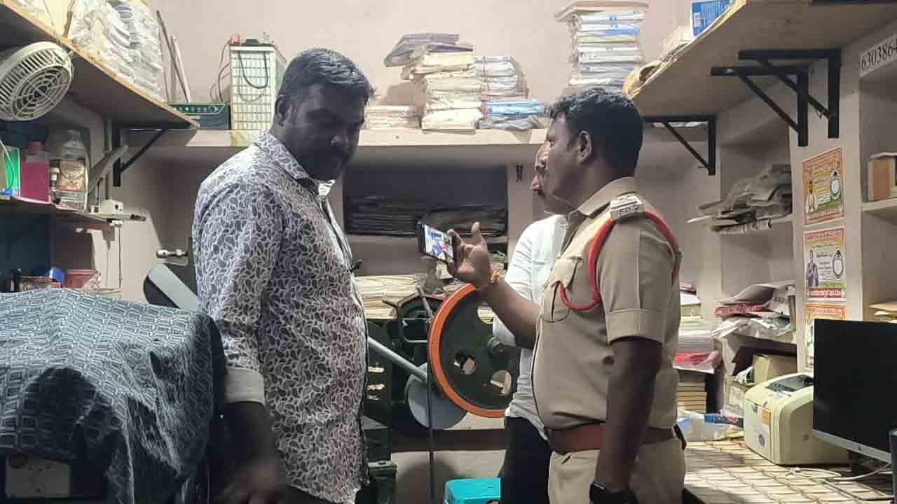 నకిలీ టెన్షన్