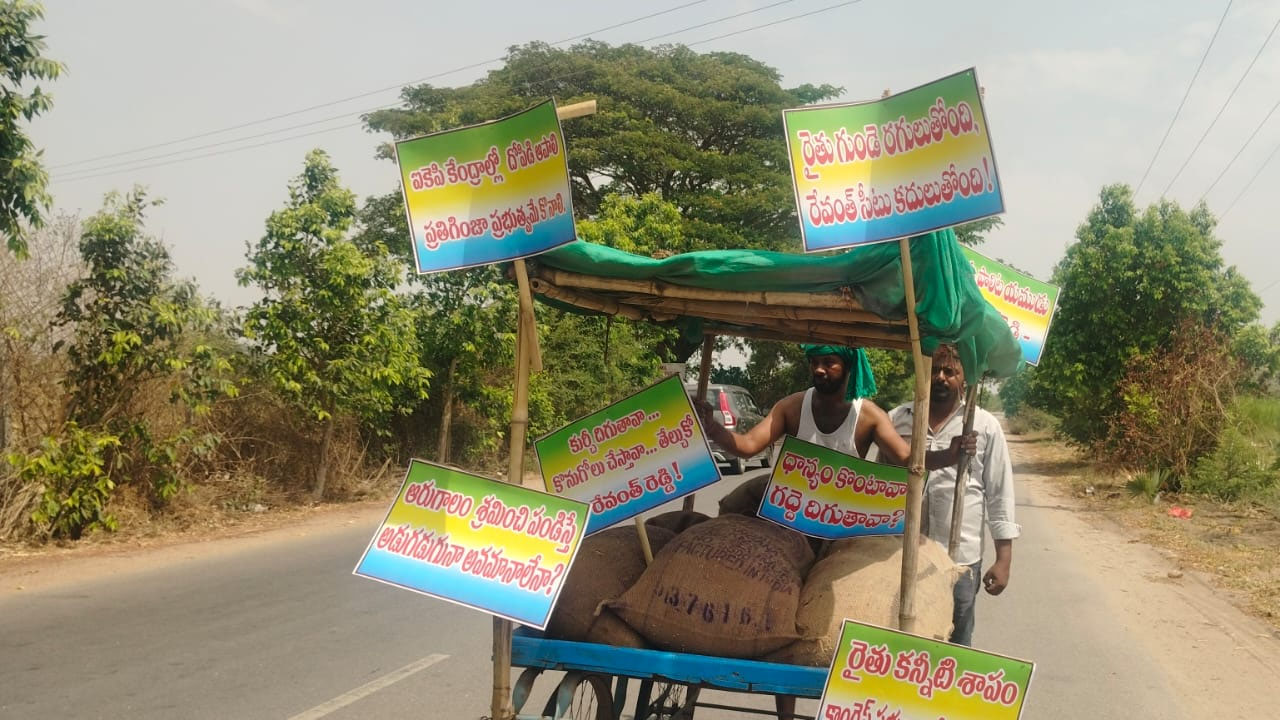 Farmers Protest | రైతు గుండె రగులుతోంది.. రేవంత్ సీటు కదులుతోంది : ఓ రైతు వినూత్న నిరసన