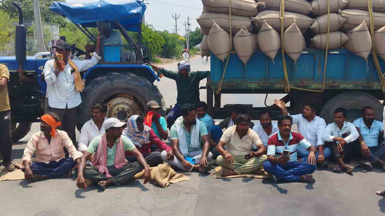 Farmers | ధాన్యం దింపుకోవడం లేదు.. మండుటెండలో రహదారిపై రైతుల బైఠాయింపు