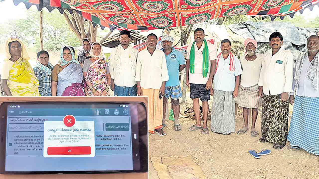 ఏఈవో నిర్లక్ష్యం.. రైతులకు శాపం!