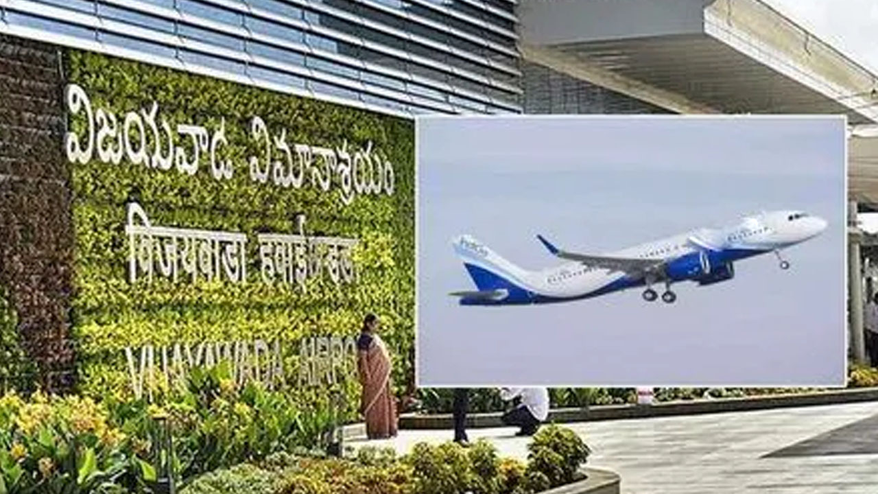 Air Tour | అత్యధిక మార్కులు సాధించిన విద్యార్థులకు విమానంలో విహార యాత్ర