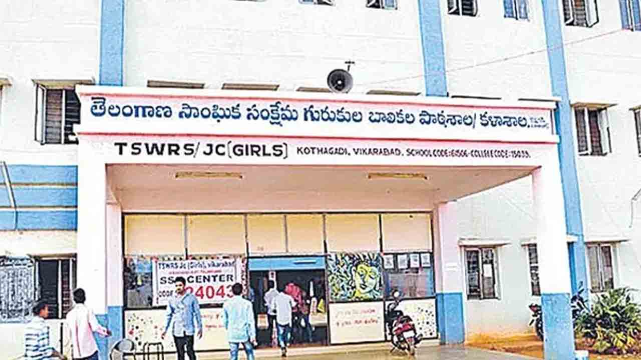 కొలిక్కిరాని గురుకుల వస్తువుల టెండర్‌!