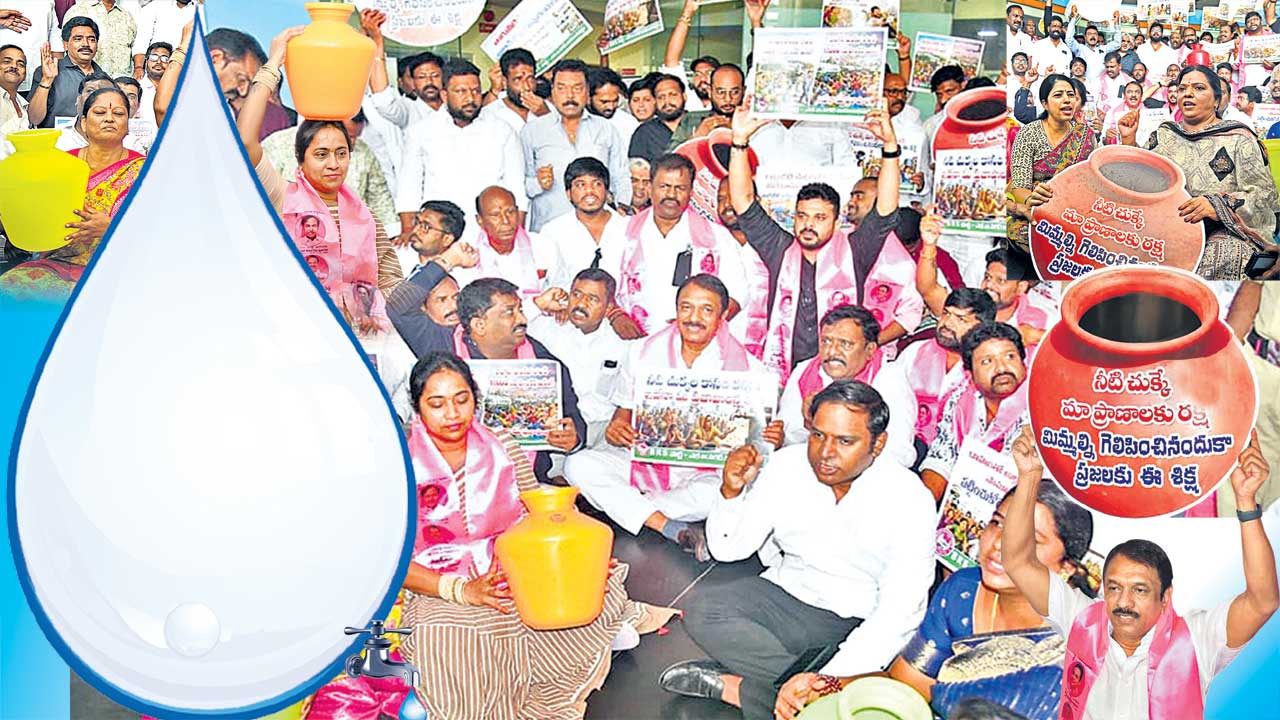 దాహార్తిపై దండెత్తిన సిటీ