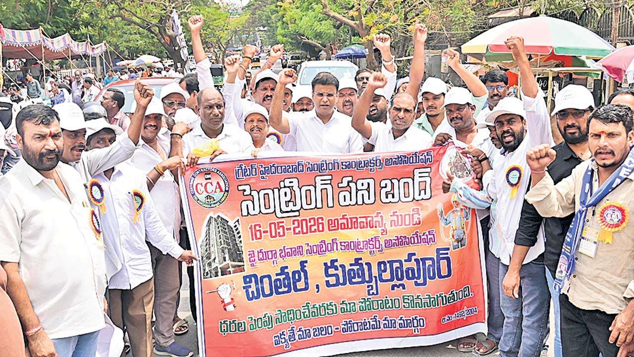 ఇది ప్రజాపాలన కాదు.. రాక్షస పాలన