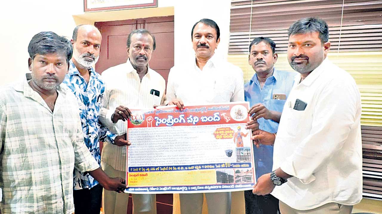 నేటి నుంచి పని బంద్‌