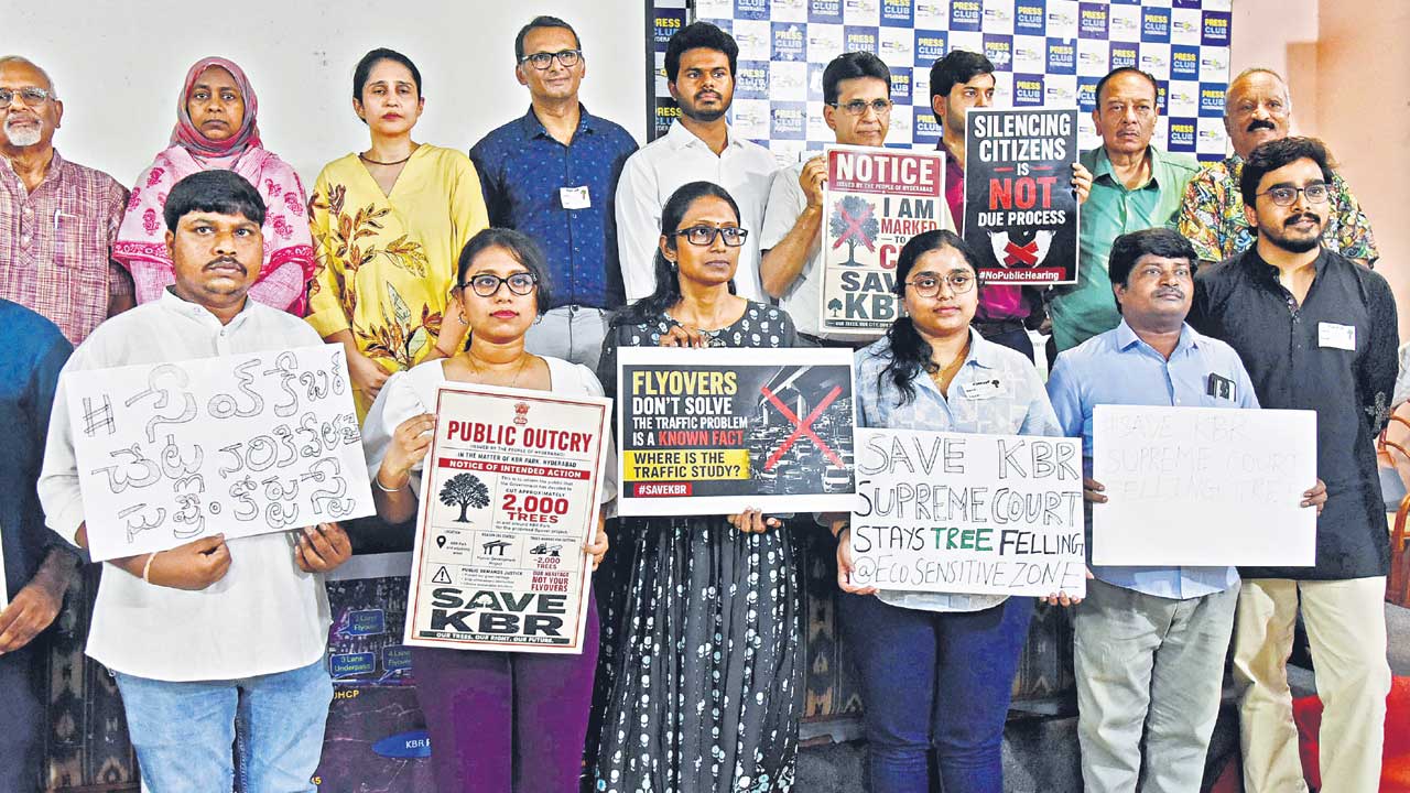 కేబీఆర్‌ రక్షణకు పోరాడుతాం