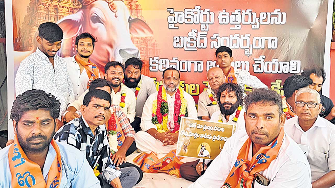 గోవధ నిషేధ చట్టాన్ని అమలు చేయాలి