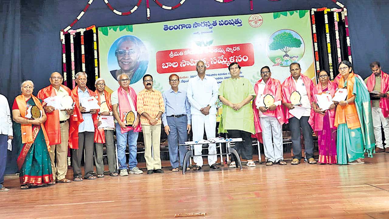 బాల సాహిత్యమే భావి సాహిత్యం