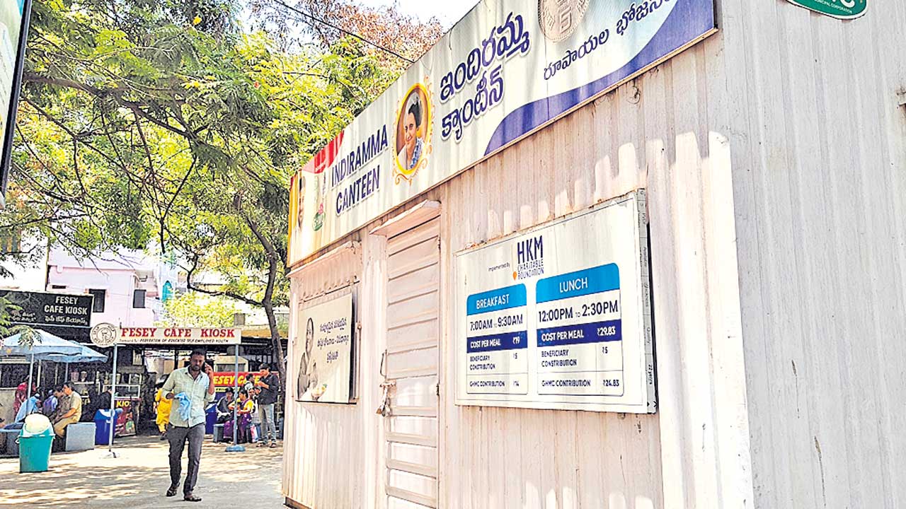నిమ్స్‌లో క్యాంటీన్‌ బంద్‌