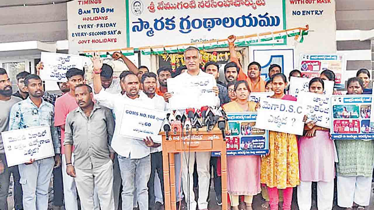 వంచించడం కాంగ్రెస్‌ నైజం