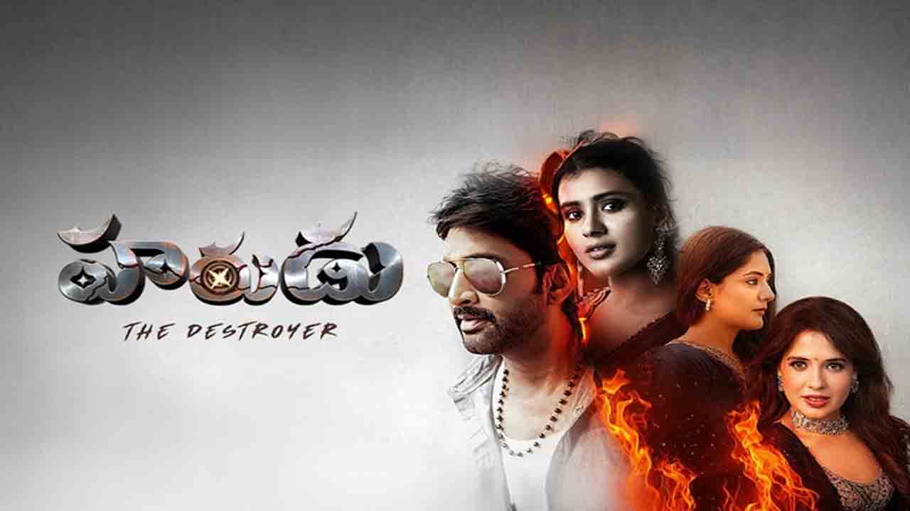 Harudu | ‘హరుడు’ రివ్యూ.. వెంకట్ పోలీస్ డ్రామా ఎలా ఉందంటే?