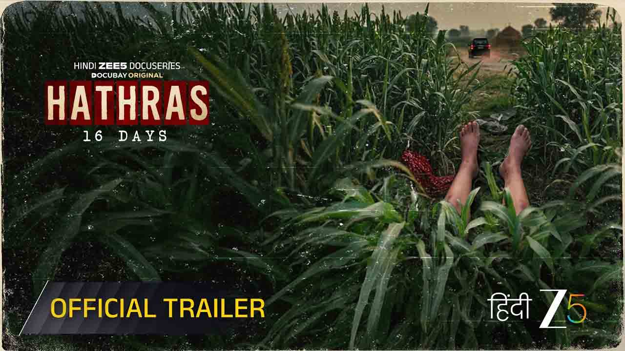 Hathras Trailer | దేశాన్ని కుదిపేసిన ‘హాథ్రస్’ ఘ‌ట‌న‌పై డాక్యు-సిరీస్.. ట్రైలర్ విడుదల!