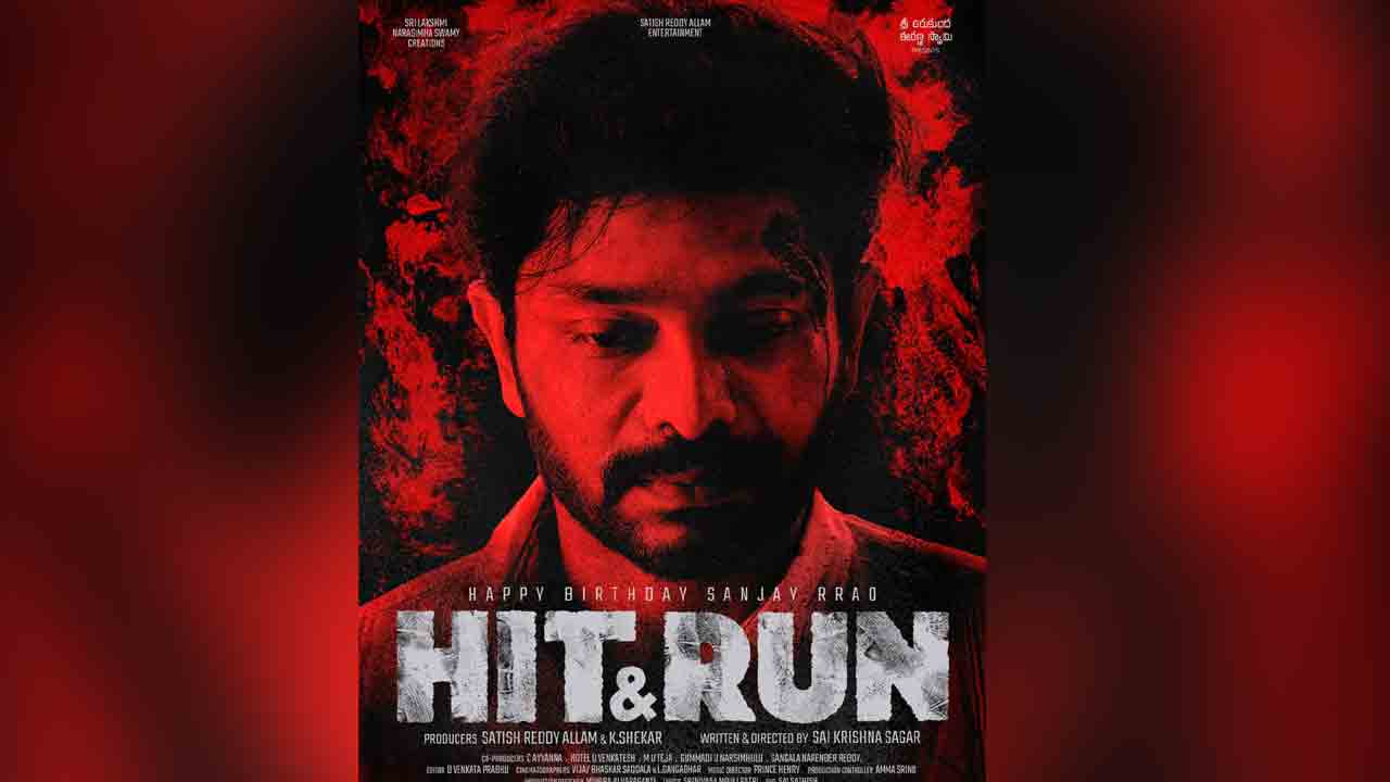 Hit And Run | సల్మాన్‌ ఖాన్‌ కేసునే టైటిల్‌గా.. క్యూరియాసిటీ పెంచుతోన్న ‘హిట్ అండ్ రన్’ లుక్‌