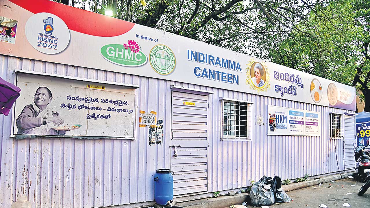 మెనూకు కత్తెర