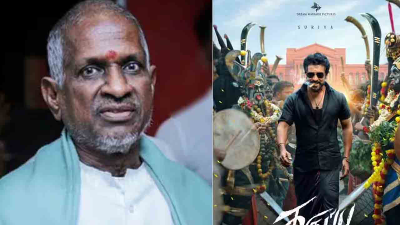 Ilaiyaraaja | ఇళయరాజాపై సెటైర్లు.. క్షమాపణలు చెప్పిన సూర్య ‘కరుప్పు’ టీమ్!